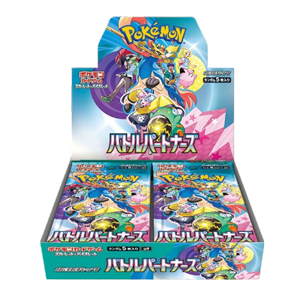caja-japones-journey-together Caja en japones journey together