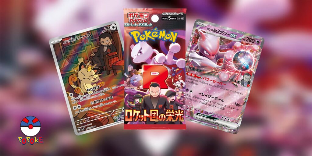 coleccion-glory-of-team-rocket-pokemon
