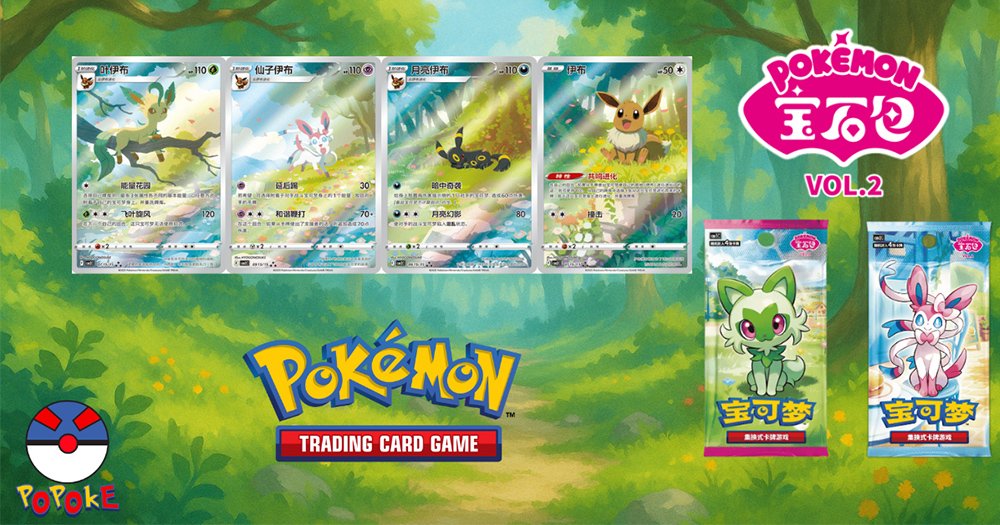 Gem pack vol2