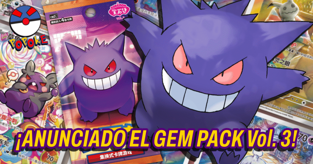 gem pack vol 3