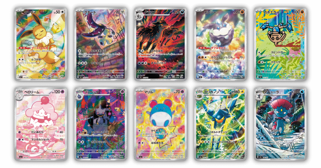 Nuevas cartas de Start Deck 100 Battle Collection Secret Rares