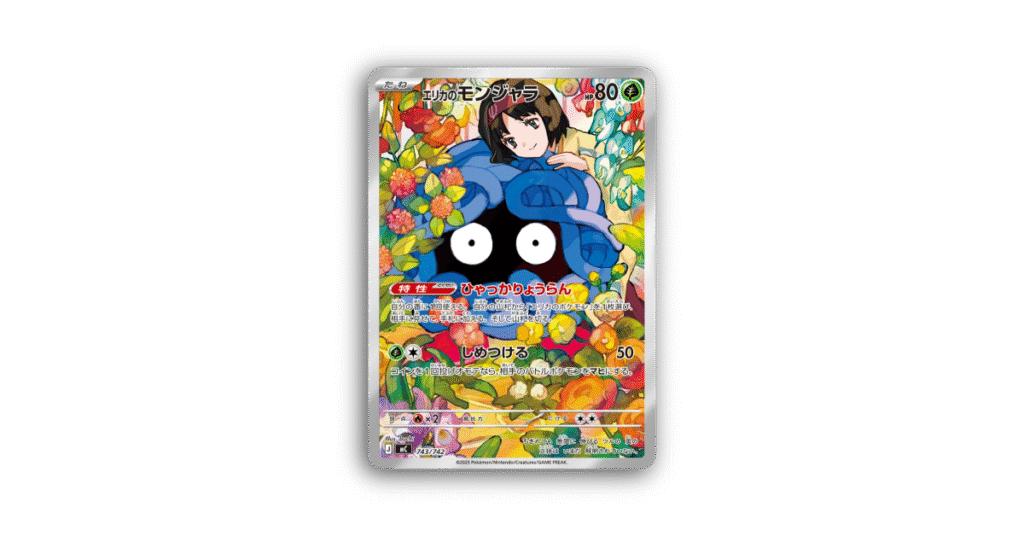 Pull rates de Start Deck 100 Battle Collection