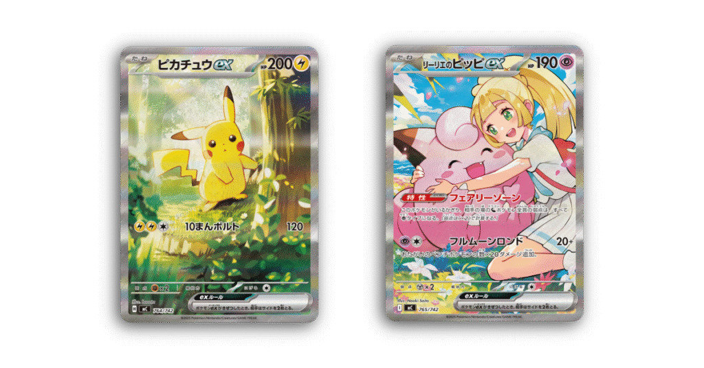 Pull rates de Start Deck 100 Battle Collection