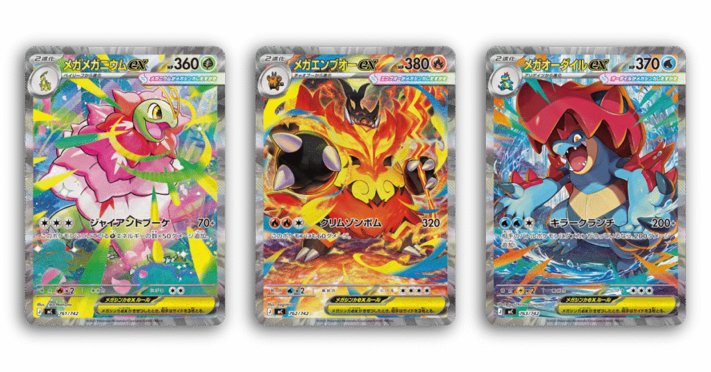 Pull rates de Start Deck 100 Battle Collection