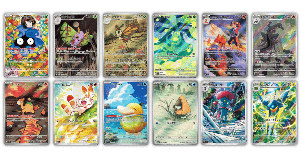 Secret rares de Ascended Heroes