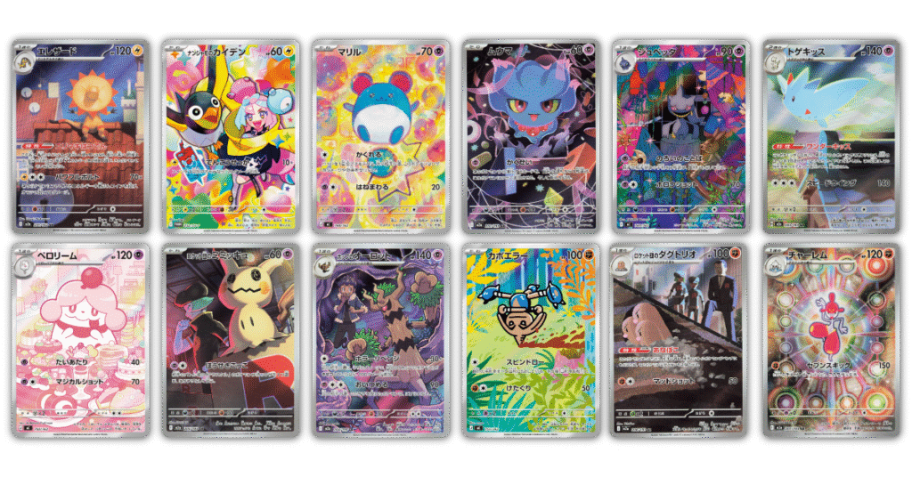 Secret rares de Ascended Heroes