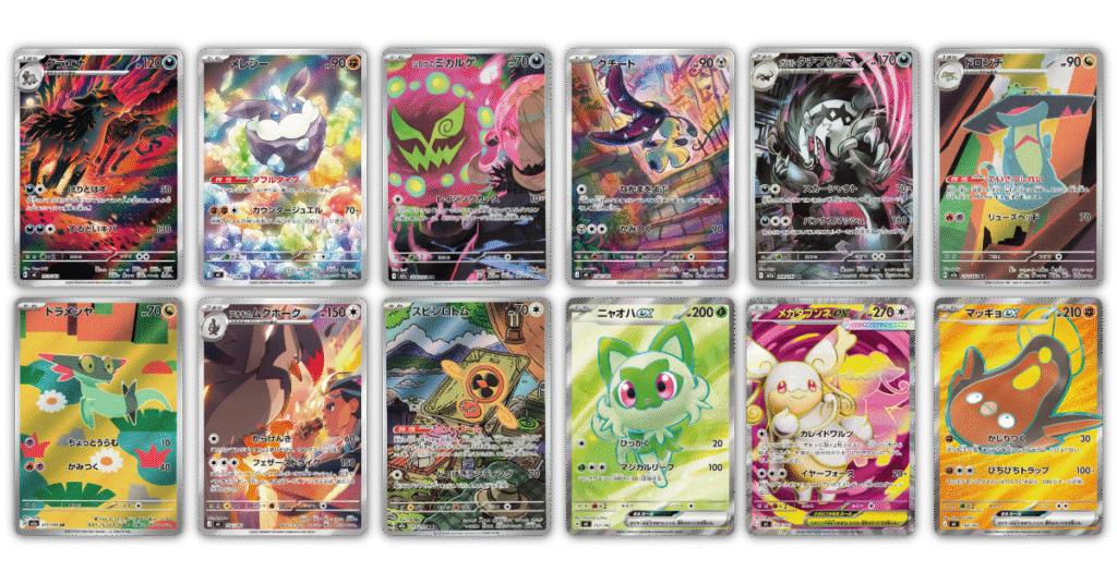 Secret rares de Ascended Heroes