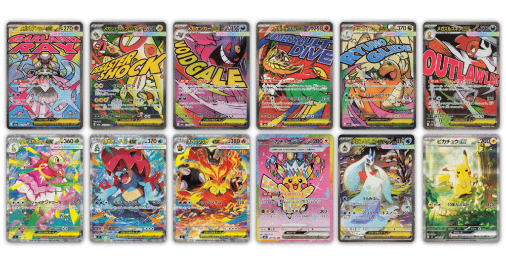 Secret rares de Ascended Heroes