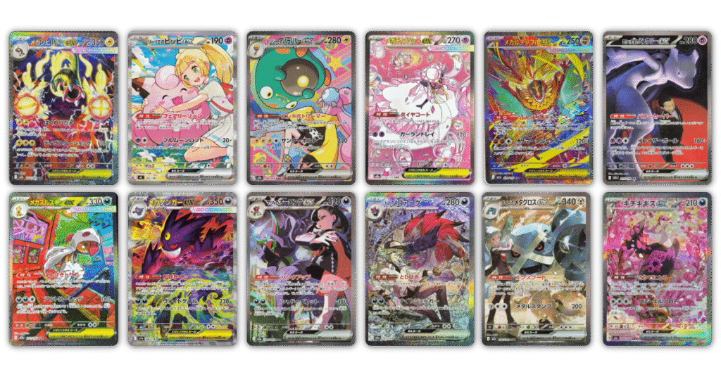 Secret rares de Ascended Heroes