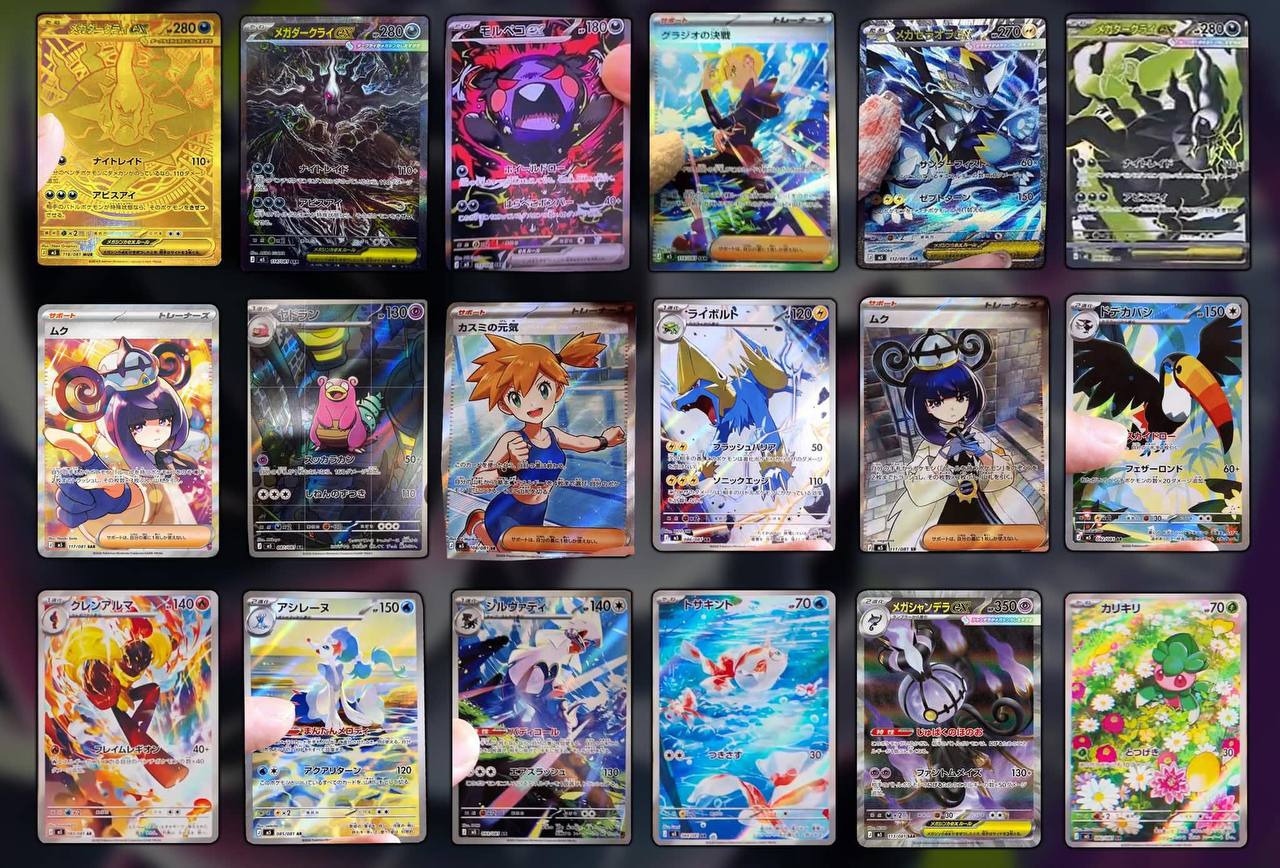 Secret Rares reveladas de Pokémon TCG Mega Evolution Abyss Eye
