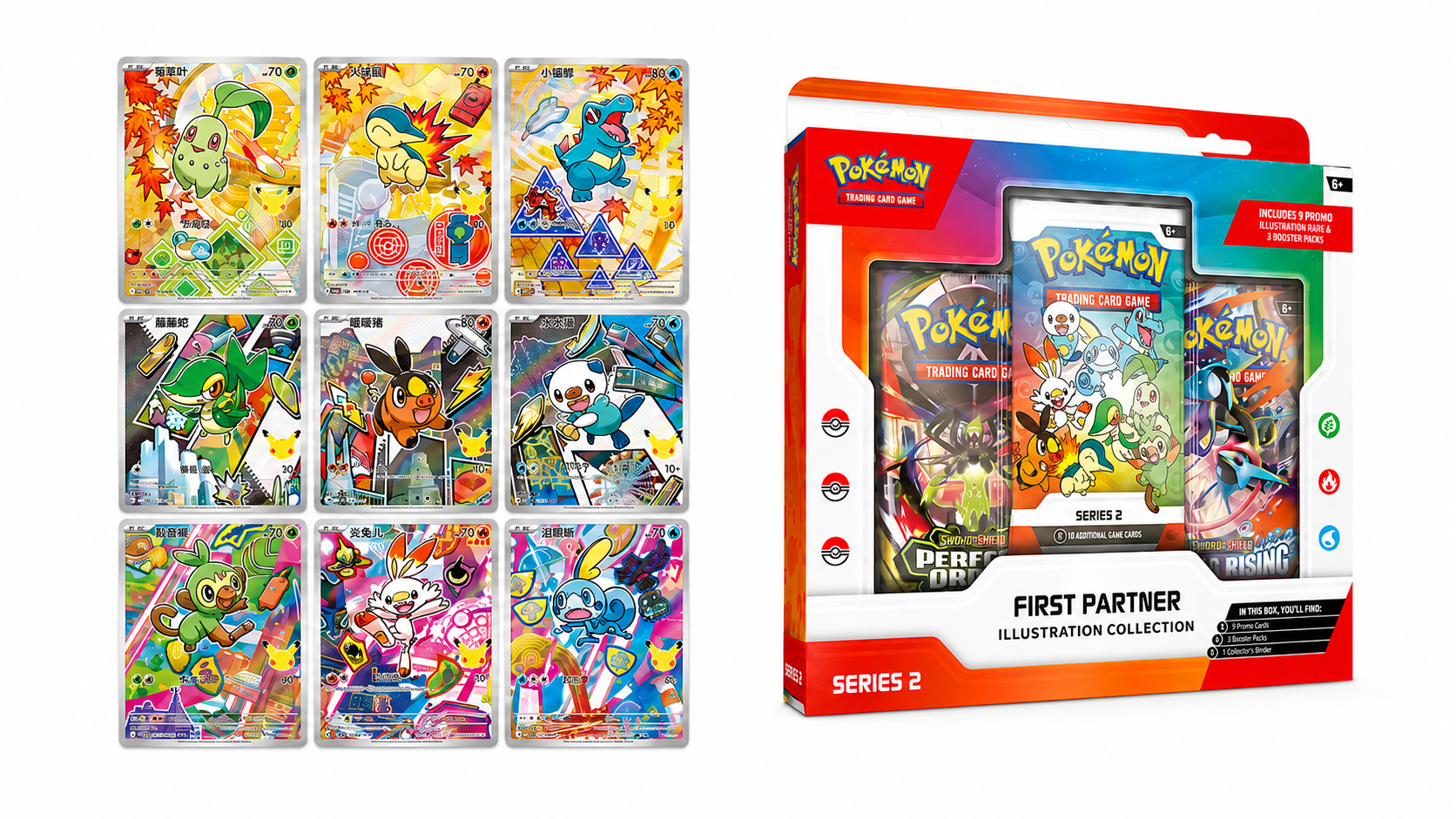 Las 9 promos Illustration Rare del First Partner Serie 2 con Johto, Unova y Galar