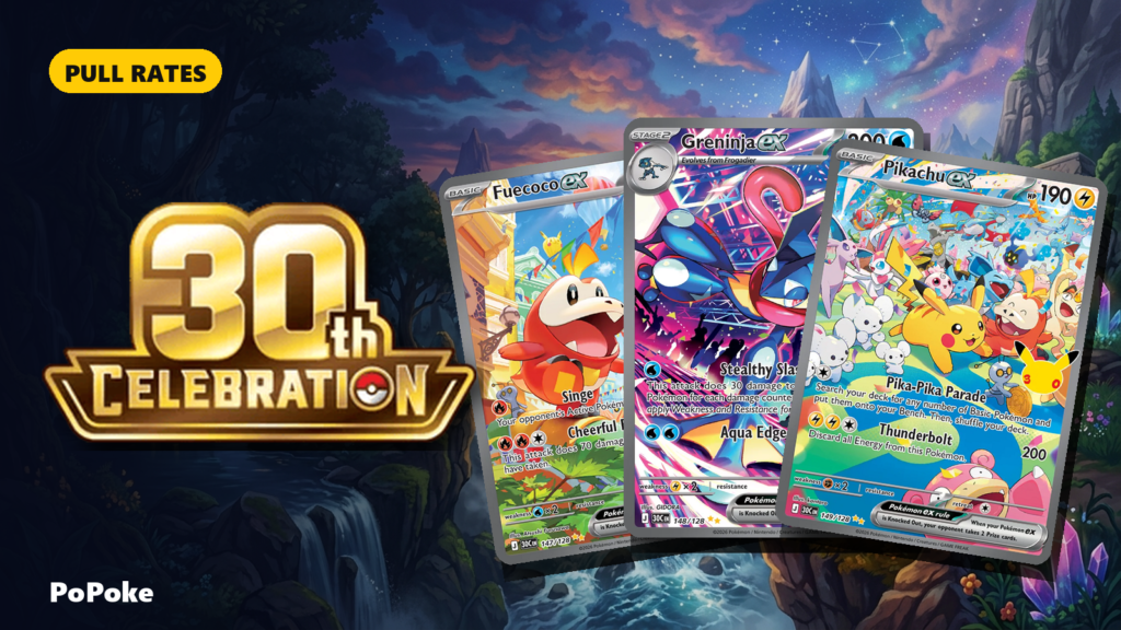 30th Celebration: pull rates, probabilidad de sacar cada rareza por sobre