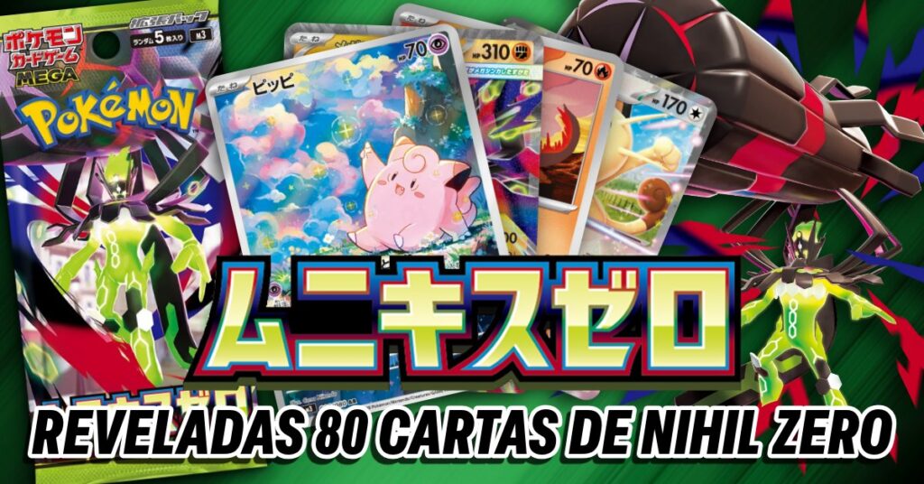 Portada: revelacion completa perfect order 80 cartas principales