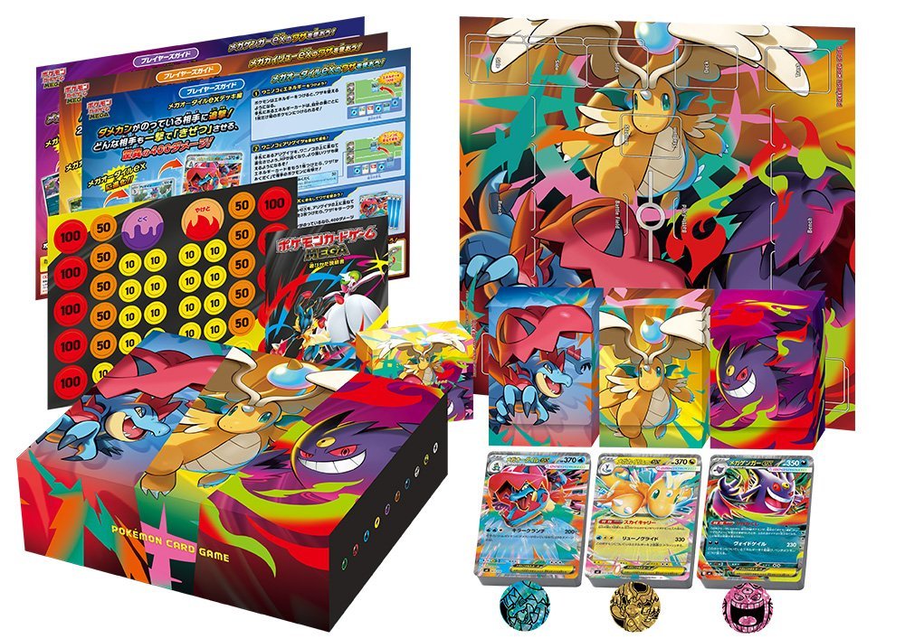 Special Deck Set MEGA: fecha, precio y contenido de las tres barajas ex - imagen 2